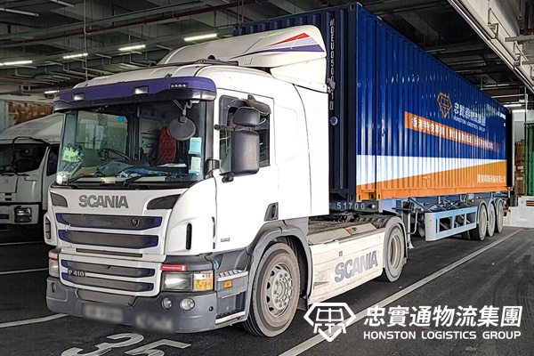 這些貨物，這些類別的貨物運輸到香港，您需要嗎？